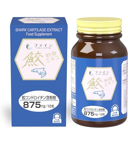 Amazon | サメ軟骨 EX コンドロイチン グルコサミン 膝 歩く Amazon | サメ軟骨 EX コンドロイチン グルコサミン 膝 歩く