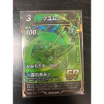 Amazon.co.jp: 虫神器 蟲神器 ムシジンギ ツユムシ SRカード