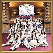 SKE48 チームSの写真探します。 Amazon.co.jp: ずっと君を探している (AL) - SKE48(teamS): ミュージック