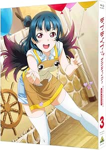公式ショップ Blu Ray全巻 特装限定版 アニメ ラブライブ サンシャイン その他 Www Marinemastertrailers Com