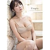 森咲智美 写真集 『 Utopia 』