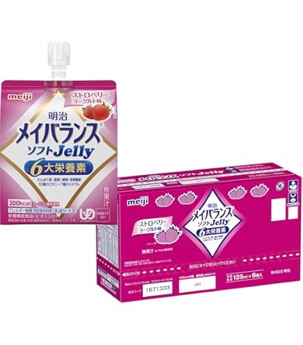 【お値下げしました！】明治 メイバランス ソフトゼリー 6大栄養　136個 明治 メイバランス ソフト ゼリー バラエティBOX B ( 125ml*24個入