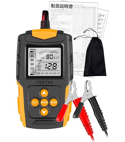 Amazon.co.jp: OMEGA PRO (オメガ・プロ) バッテリーテスター 12V始動