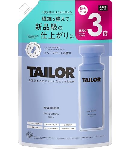 Amazon.co.jp: 【公式】TAILOR テイラー ファブリックミスト 詰め替え2 Amazon.co.jp: 【公式】TAILOR テイラー ファブリックミスト 詰め替え2