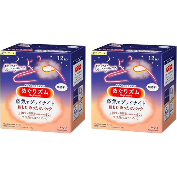 【25個セット】花王 めぐりズム 蒸気でホットアイマスク 無香料 １２枚入り Amazon.co.jp: 《セット販売》 花王 めぐりズム 蒸気でホット