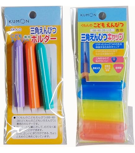 Amazon.co.jp: くもん出版 鉛筆ホルダー 三角えんぴつホルダー 3個入