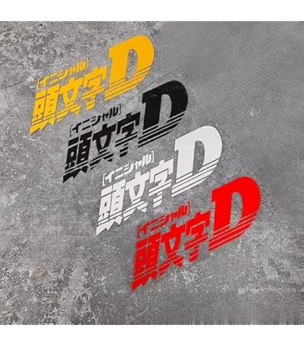 車用特大 ファン ステッカー 白 YOASOBI シール Amazon.co.jp: ヨアソビ YOASOBI 車ステッカー 反射ステッカー