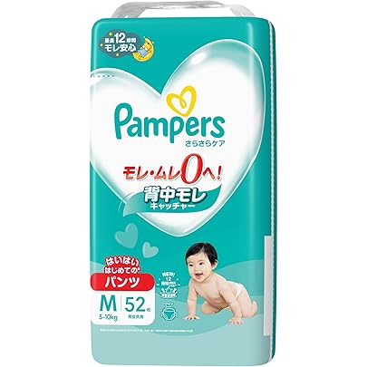 Amazon | パンパース 【パンツ Mたっちサイズ】 オムツ さらさら