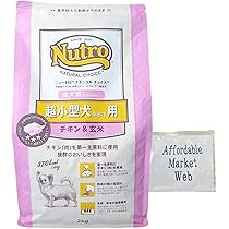 Amazon.co.jp: ニュートロ ナチュラル チョイス 超小型犬4kg以下用 成