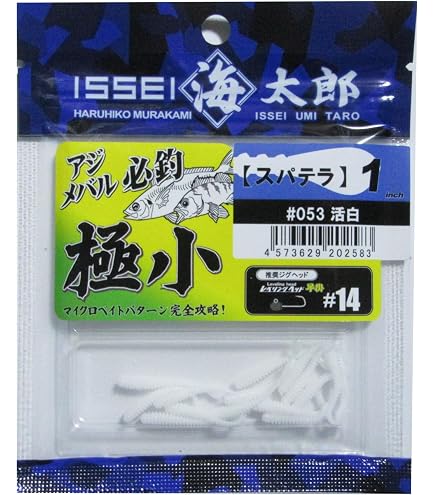 Amazon.co.jp: イッセイ海太郎 スパテラ 1インチ #003 クリアシルバー