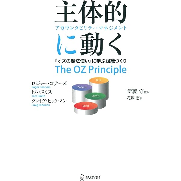 Amazon.co.jp: メンタル・タフネス 成功と幸せのための4つの