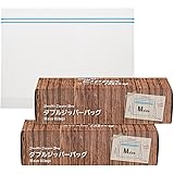 kuras クラス ダブルジッパーバッグ マチ付きタイプ Mサイズ 130枚(65枚×2箱)