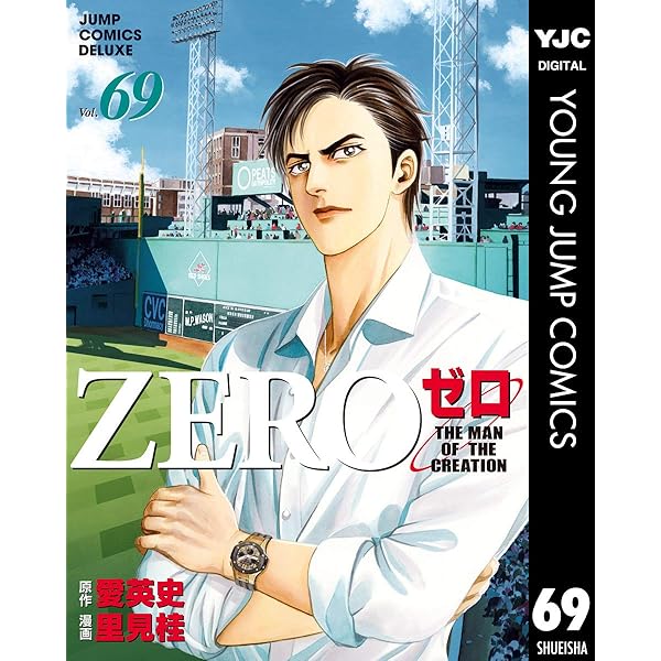 ■マンガ『ＺＥＲＯ』愛英史/里見桂(計６４冊)■ □マンガ『ZERO』愛英史/里見桂(計64冊)□ ゼロ THE MAN
