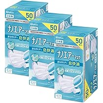 Amazon.co.jp: [アイリスオーヤマ] 不織布マスク 国産 ナノエアー