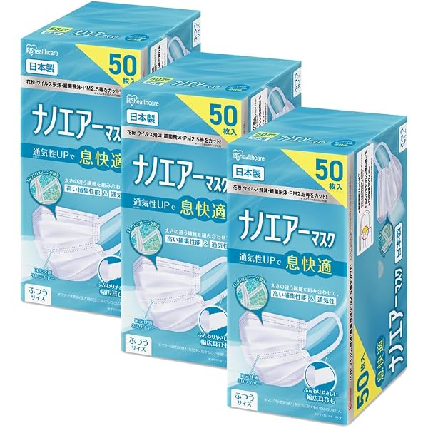 Amazon.co.jp: 極上空間 マスク 150枚×1箱 ふつうサイズ 個包装タイプ