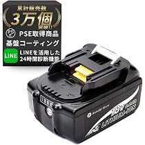 Rebuild Store マキタ 18V バッテリー BL1860B 6.0Ah