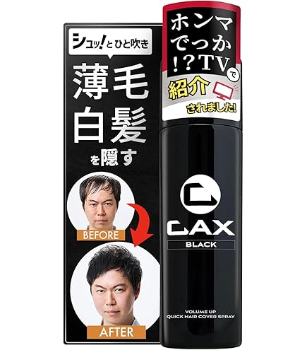 Amazon | ＜お得な4本パック＞トップシェード スピーディーヘアカバー