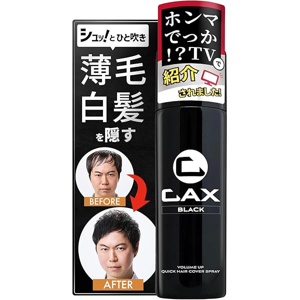 Amazon | CAX (カックス) 【汗・水に強い】 ヘアパウダー