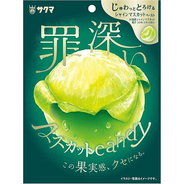 Amazon.co.jp: カンロ じゅるる シャインマスカット 60g×6袋 : 食品