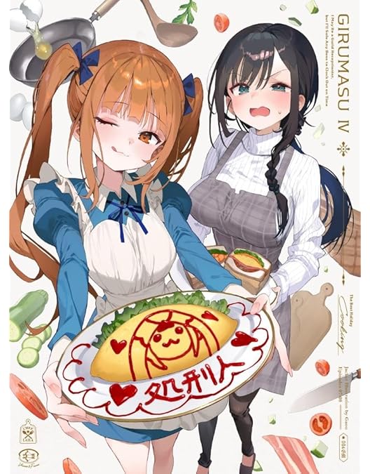 Amazon.co.jp: 【Amazon.co.jp限定】ギルドの受付嬢ですが、残業