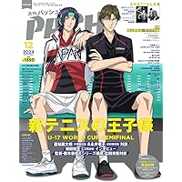 PASH!(パッシュ) 2014年 03月号 [雑誌] PASH! (パッシュ)2014年 3月号 : PASH!編集部 | HMV&BOOKS