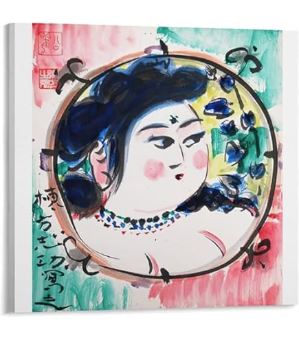 棟方志功 弁財天妃の柵 額装 染作 約90㎝×70㎝ 染色工芸画 L Amazon.co.jp: 棟方志功 額 装 染作 弁財天妃の柵 [額材質:木目調ABS