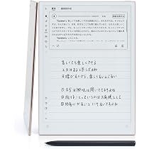 Amazon.co.jp: iFLYTEK AINOTE 2 電子ノート 10.65インチ 超薄型4.2mm