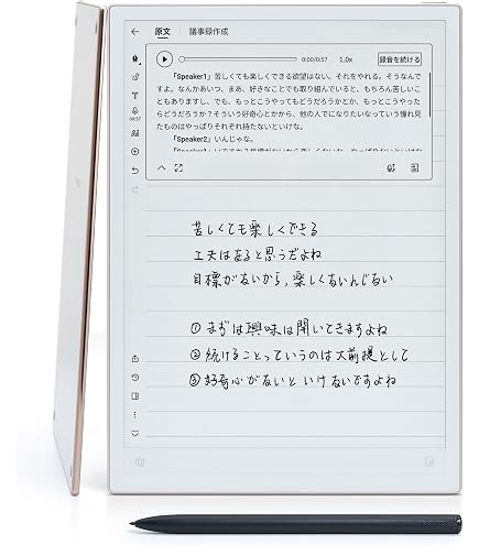 Amazon.co.jp: 【整備済み品】 HUAWEI MatePad Paper 10.3インチ A5