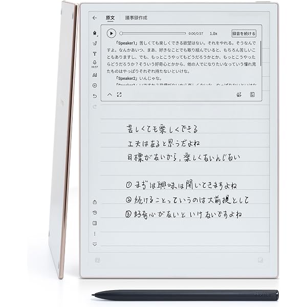Amazon.co.jp: iFLYTEK AINOTE 2 専用 キーボードケース｜Pogo Pin接続