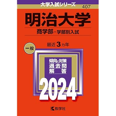 Amazon.co.jp 売れ筋ランキング: undefined の中で最も人気のある商品です
