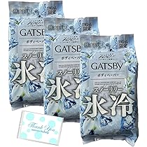 新品　ギャッツビー　ボディペーパー　アソート　48個 新品 ギャッツビー ボディペーパー アソート 48個