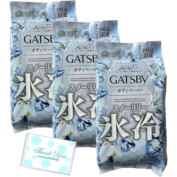 Amazon | 【販路限定品】 GATSBY(ギャツビー) ボディペーパー