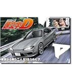 Amazon | フジミ模型 1/24 インチアップシリーズ No.126