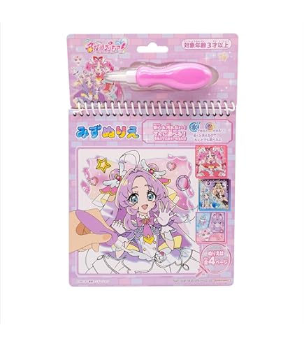 Amazon.co.jp: スイートプリキュア♪ ・ たのしいあそびぬりえ : おもちゃ
