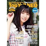 Top Yell NEO 2020 AUTUMN