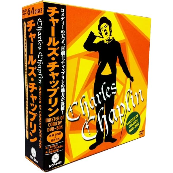 チャールズ　チャップリン DVDコレクション37巻収納BOX付き ➕全作品解説書 Amazon.co.jp: チャップリン プレミアムDVD-BOX : チャールズ