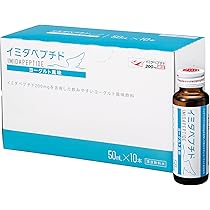 イミダペプチド イミダペプチド ソフトカプセル 30日分 90粒 疲労軽減