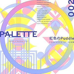 PALETTE 002 - 虹色のPuddle