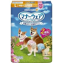 Amazon | マナーウェア 女の子用 Lサイズ モーヴピンクドット