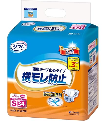 Amazon | リフレ 簡単テープ止め横モレ防止 Sサイズ 34枚入×3パック