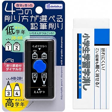 Amazon.co.jp 最新リリース: 鉛筆削り の新着ランキングです。
