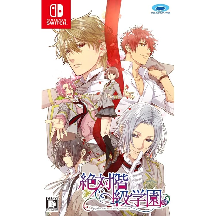 Amazon.co.jp: DIABOLIK LOVERS CHAOS LINEAGE - Switch : ゲーム