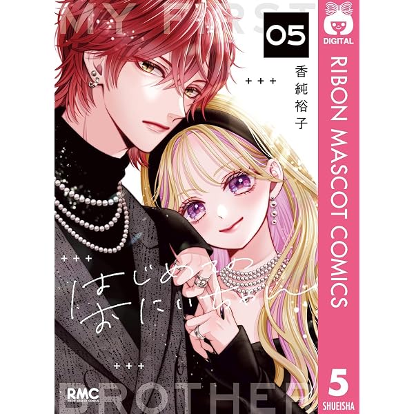 Amazon.co.jp: ハルメイ（4） (パルシィコミックス) eBook : 雨宮うり