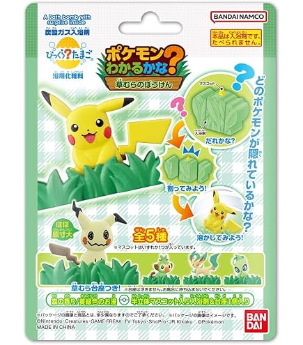 Amazon.co.jp: バンダイ(BANDAI) びっくらたまご バスポッピング