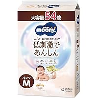 ムーニーマン低刺激であんしん　L　36枚　4袋入×2箱 パンツ Lサイズ〕ムーニーマン 低刺激であんしん オムツ 36枚×4