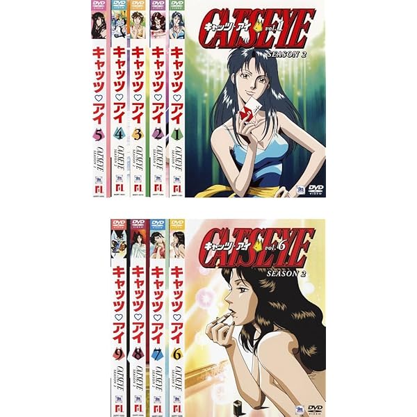 Amazon.co.jp: CAT'S EYE キャッツ アイ SEASON 1 全9巻 + SEASON 2 全