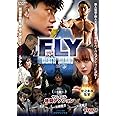 FLY [DVD]