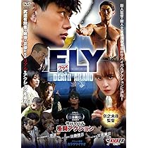 (未使用･未開封品)Fly Away [DVD] Fly Away」 伊沢麻未｜Yahoo!フリマ（旧PayPayフリマ）