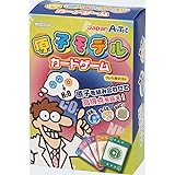 原子モデルカードゲーム