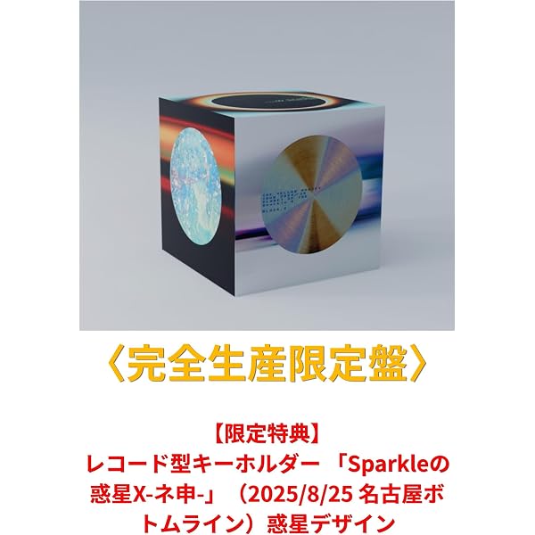 Amazon.co.jp: 【Amazon.co.jp限定】THE YELLOW MONKEY TOUR2024/25